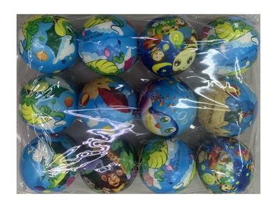 PU BALL - OBL10206905