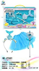 新品舞台派对表演女孩纱裙美人鱼发箍魔法棒过家家角色扮演饰品套装 - OBL10207037