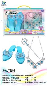 雪花公主鞋项链首饰配饰过家家角色扮演饰品套装 - OBL10207039