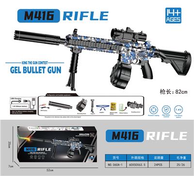 Soft bullet gun / Table Tennis gun - OBL10207253