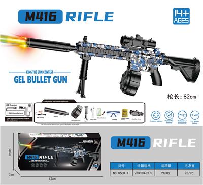 Soft bullet gun / Table Tennis gun - OBL10207255
