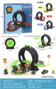 Free wheel toys - OBL10207295