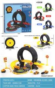 Free wheel toys - OBL10207296