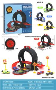 Free wheel toys - OBL10207299