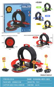 Free wheel toys - OBL10207300