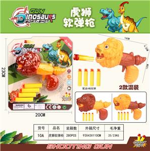Soft bullet gun / Table Tennis gun - OBL10207301
