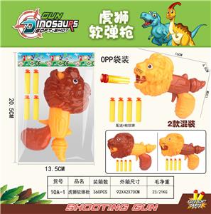 Soft bullet gun / Table Tennis gun - OBL10207302