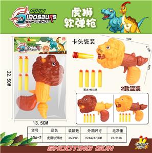 Soft bullet gun / Table Tennis gun - OBL10207303