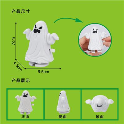 上链发条幽灵万圣节玩具赠品 - OBL10207309