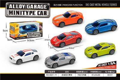 Die-cast toys - OBL10207313