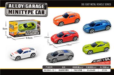Die-cast toys - OBL10207314