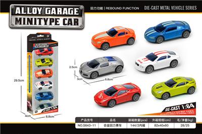 Die-cast toys - OBL10207321