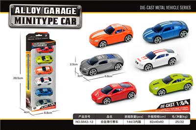 Die-cast toys - OBL10207322