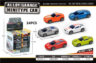 Die-cast toys - OBL10207329