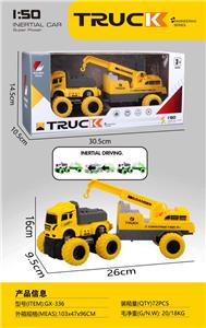 Free wheel toys - OBL10207518