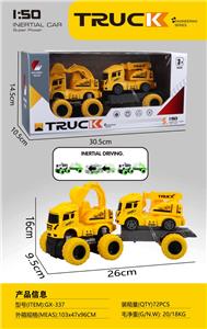 Free wheel toys - OBL10207524