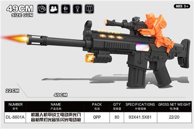 Electric gun - OBL10207968