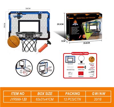 Basketball board / basketball - OBL10208067
