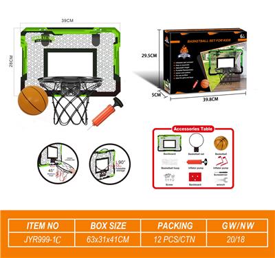 Basketball board / basketball - OBL10208068