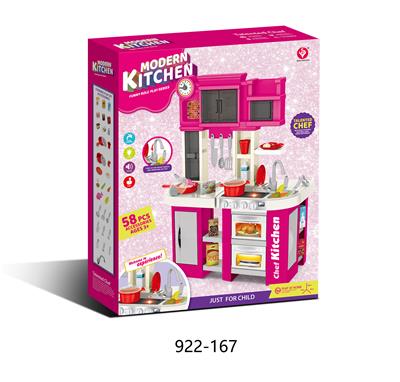 Kitchenware / tableware / tea - OBL10208173