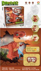 Remote control animal - OBL10208300