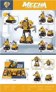 Deformed toy - OBL10208408