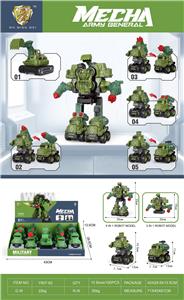Deformed toy - OBL10208410