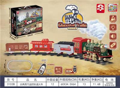 Remote control railway - OBL10208421