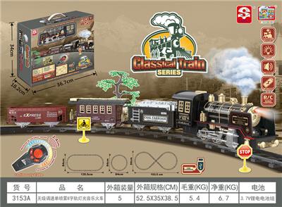Remote control railway - OBL10208448