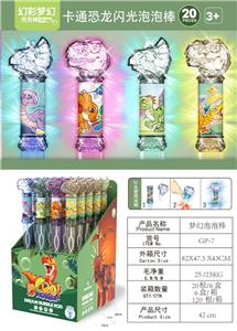 幻彩闪光泡泡棒-卡通恐龙 - OBL10208489