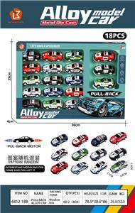 Die-cast toys - OBL10208512