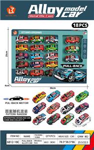 Die-cast toys - OBL10208514