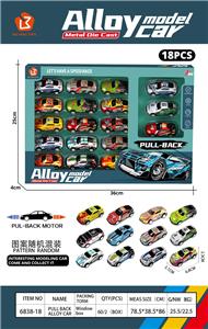 Die-cast toys - OBL10208515