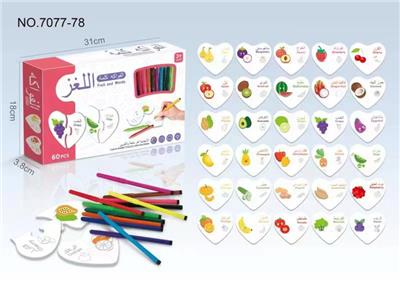 Graffiti / painting - OBL10208728