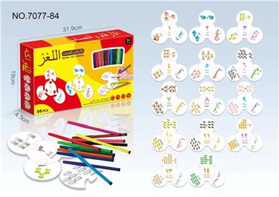 Graffiti / painting - OBL10208733