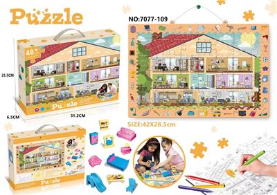 小屋拼图+家具+彩笔12色 - OBL10208760