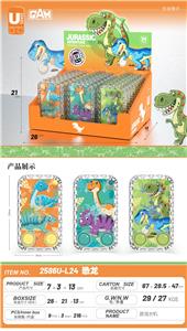 Animaltoys - OBL10208780
