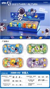 Water game - OBL10208781