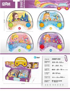 Water game - OBL10208786