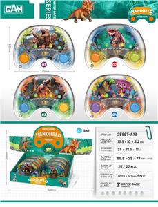Water game - OBL10208787