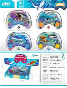 Water game - OBL10208789