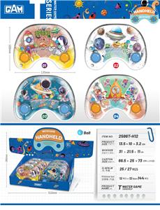 Water game - OBL10208792