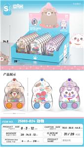 Water game - OBL10208794
