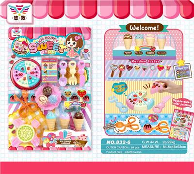 美食甜品店 - OBL10208817