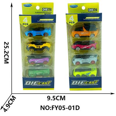 Die-cast toys - OBL10209180