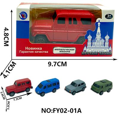Die-cast toys - OBL10209408