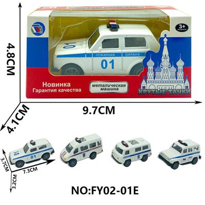 Die-cast toys - OBL10209410