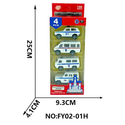 Die-cast toys - OBL10209411