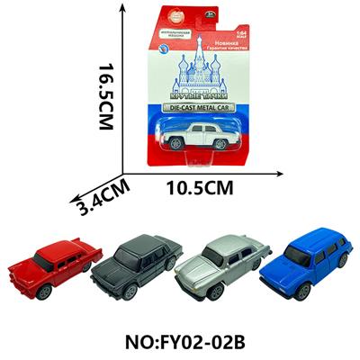 Die-cast toys - OBL10209433