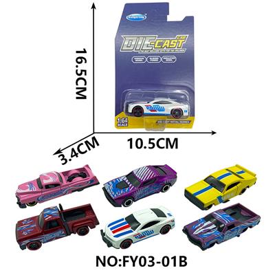 Die-cast toys - OBL10209435